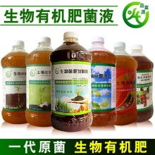 2019年生物肥料市場動態(tài) 價格、批發(fā)與甲殼素農(nóng)業(yè)肥料的創(chuàng)新研發(fā)銷售趨勢