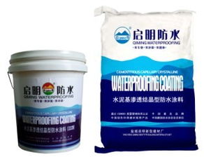 誠邀新沂總代理 攜手啟明防水，共創(chuàng)家居家裝新篇章
